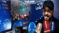 الدوزي يمتع جمهور اتصالات المغرب بالسعيدية